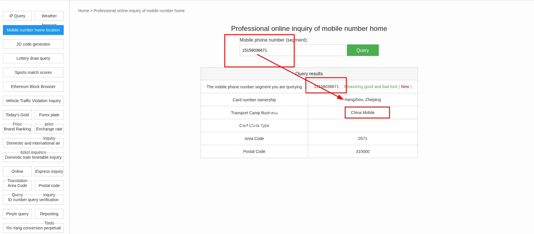 the english version from we chat