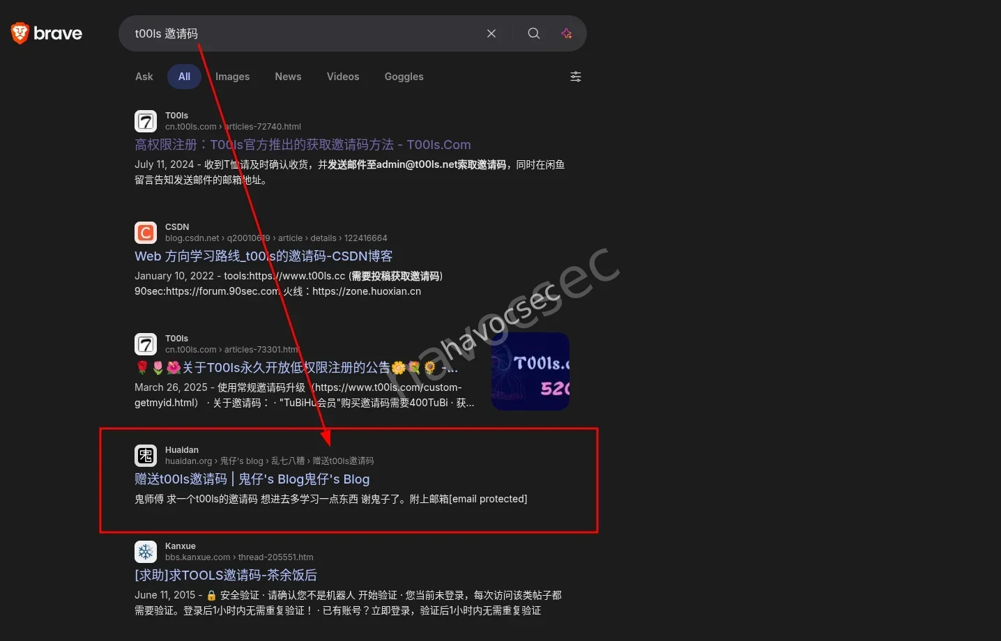 the huidan tool blog
